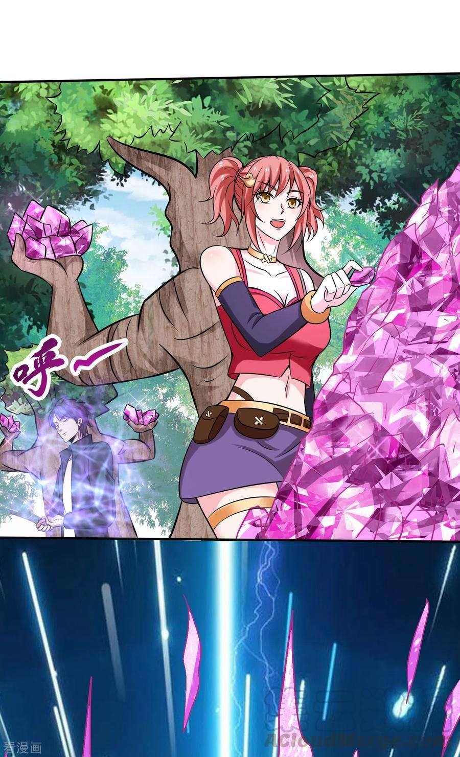 最强神医混都市208话 这里有噬魂蚁！