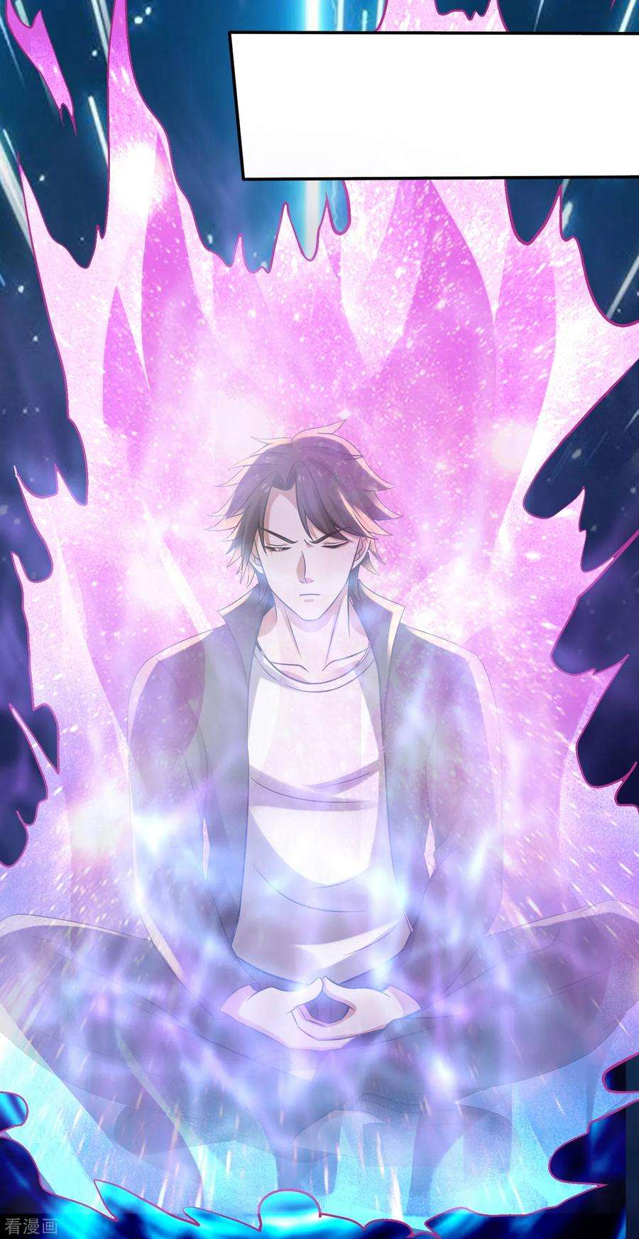 最强神医混都市208话 这里有噬魂蚁！