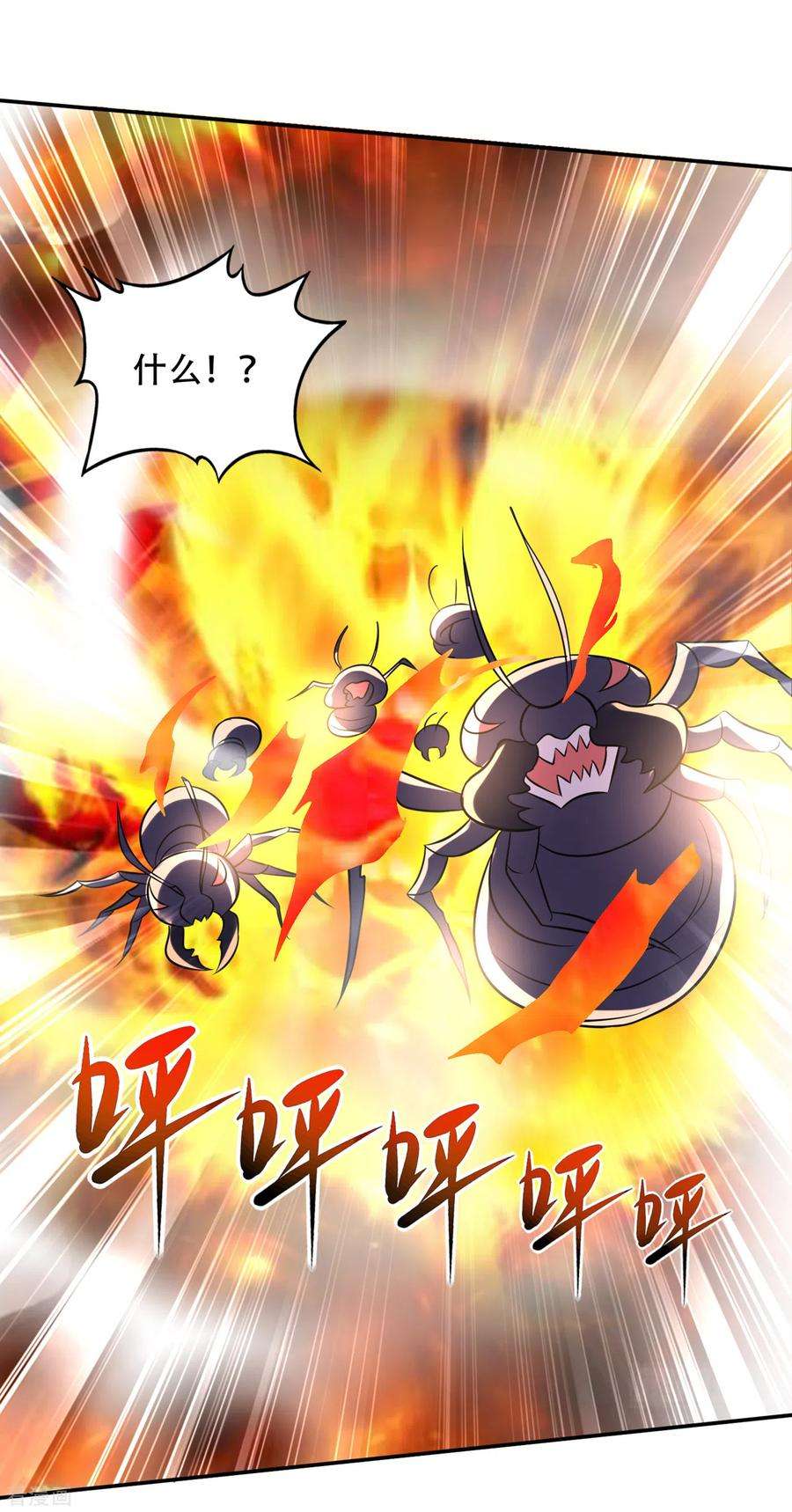 最强神医混都市209话 抢夺紫晶之战