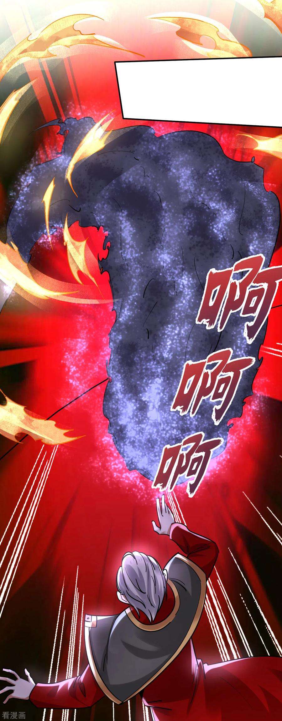 最强神医混都市209话 抢夺紫晶之战