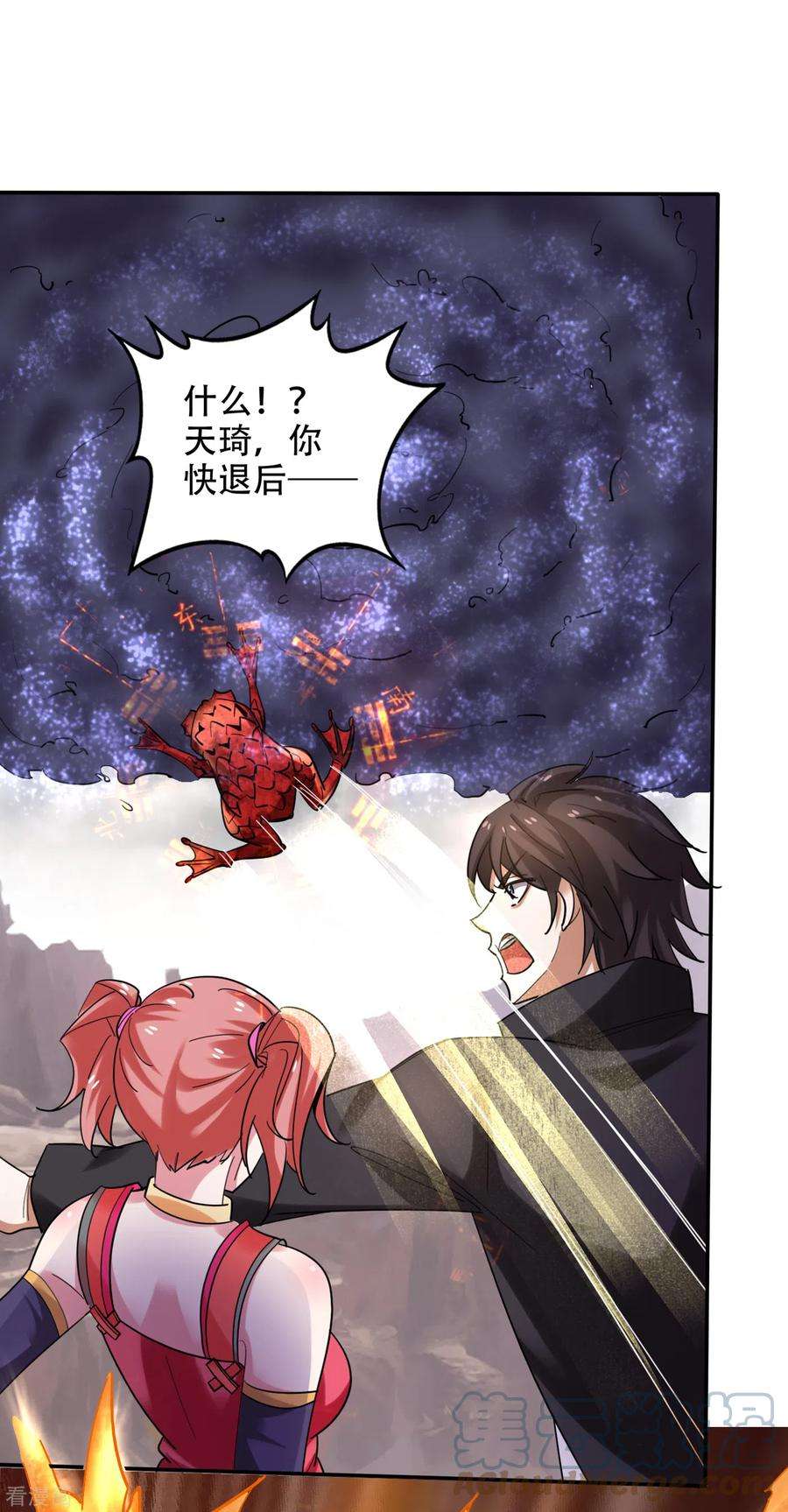 最强神医混都市209话 抢夺紫晶之战