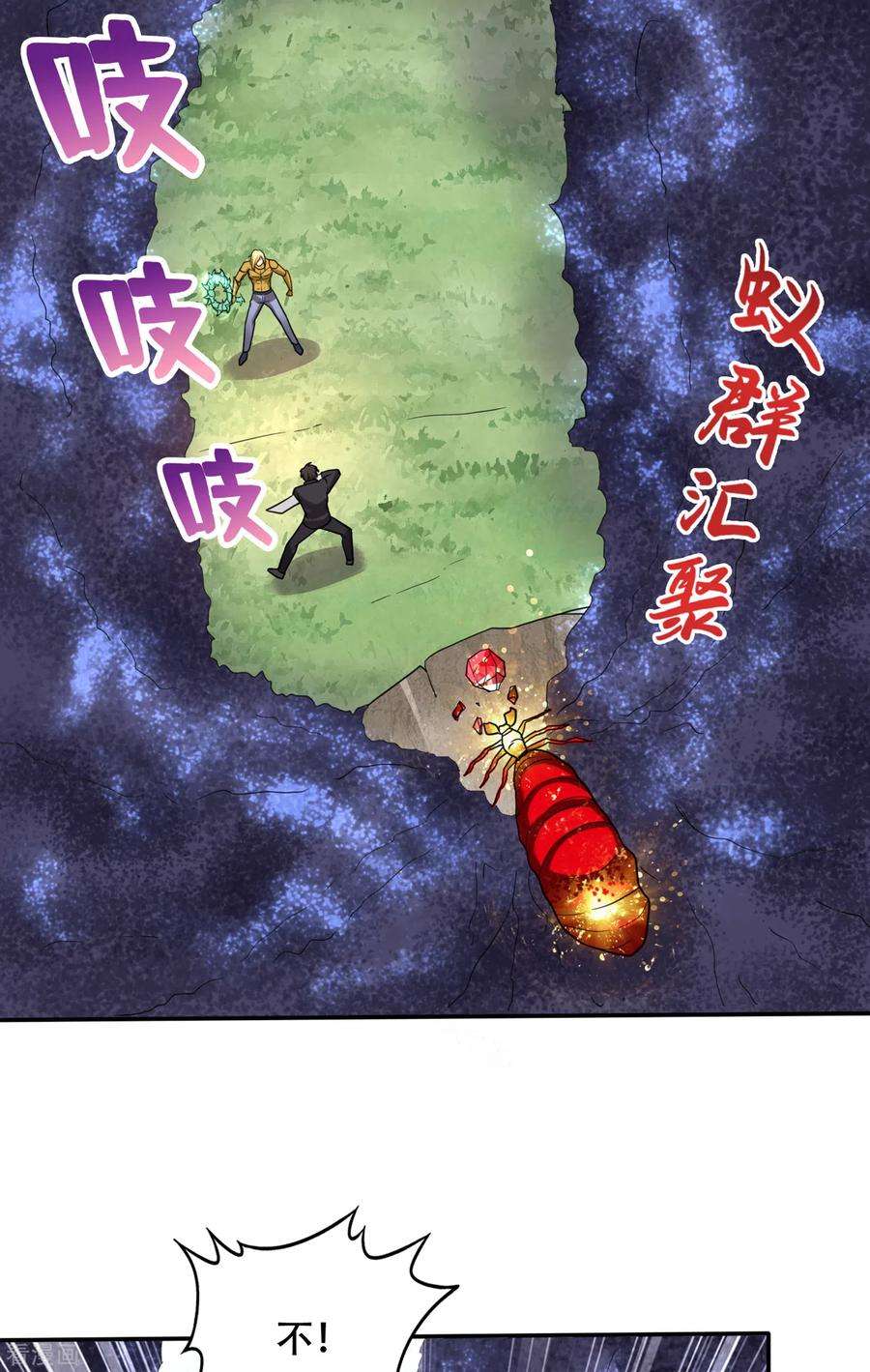 最强神医混都市211话 你休想得到它！