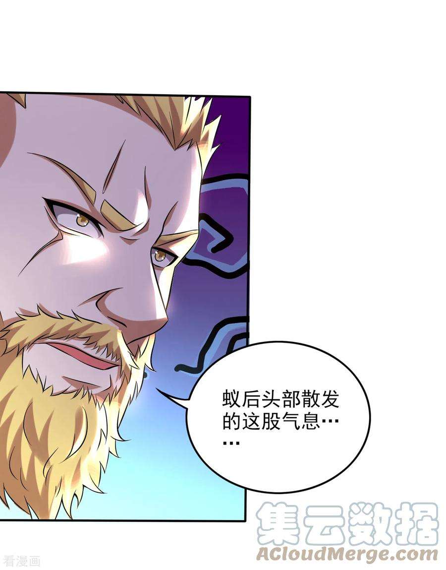 最强神医混都市211话 你休想得到它！