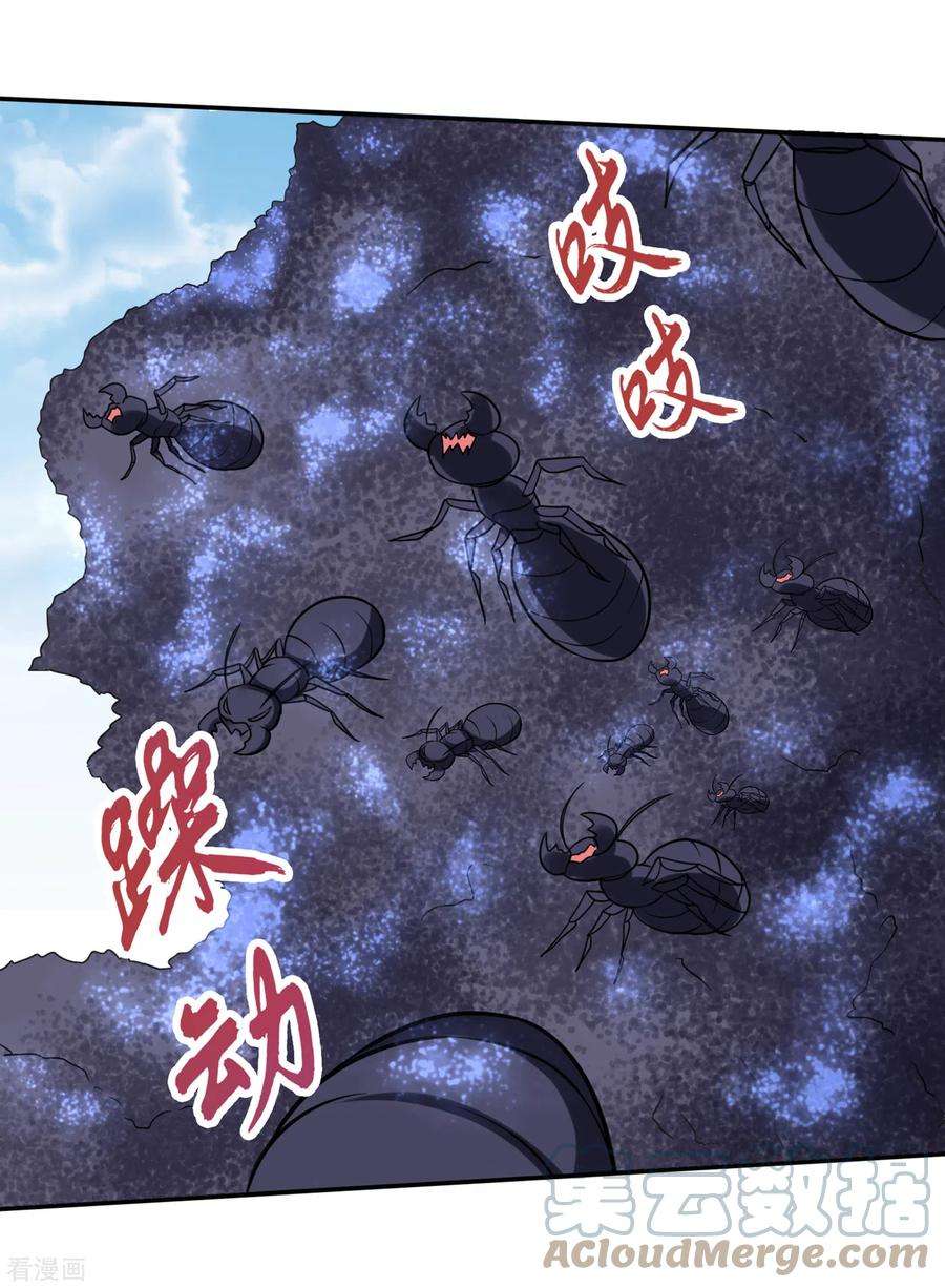 最强神医混都市211话 你休想得到它！