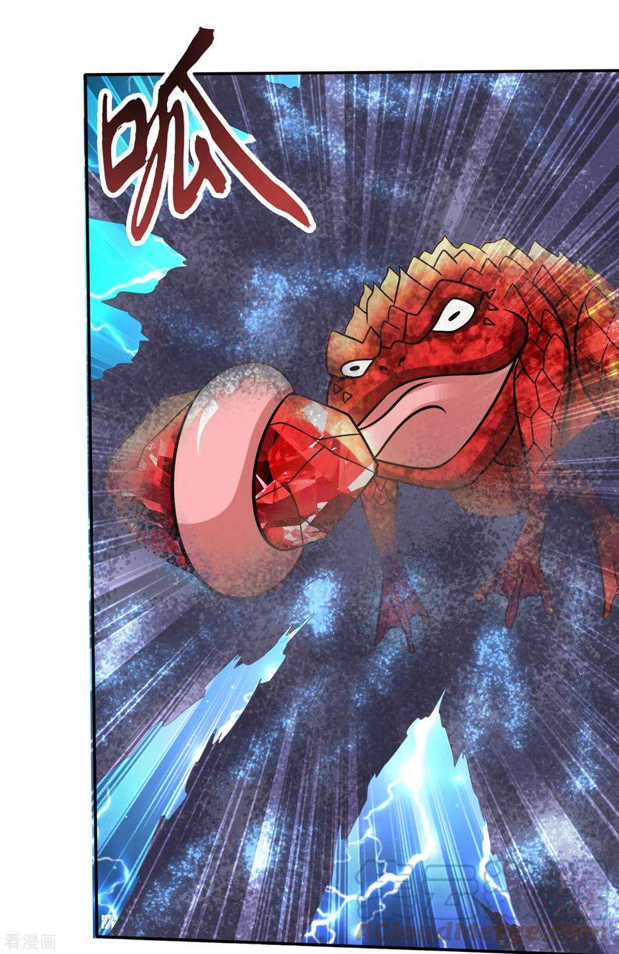 最强神医混都市211话 你休想得到它！