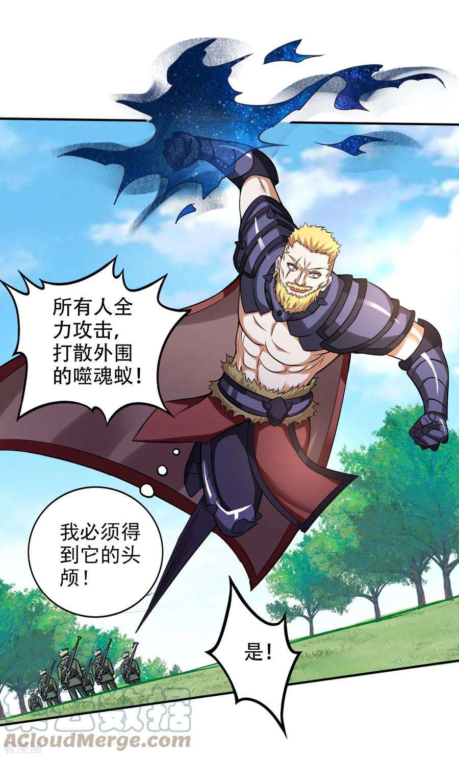 最强神医混都市211话 你休想得到它！