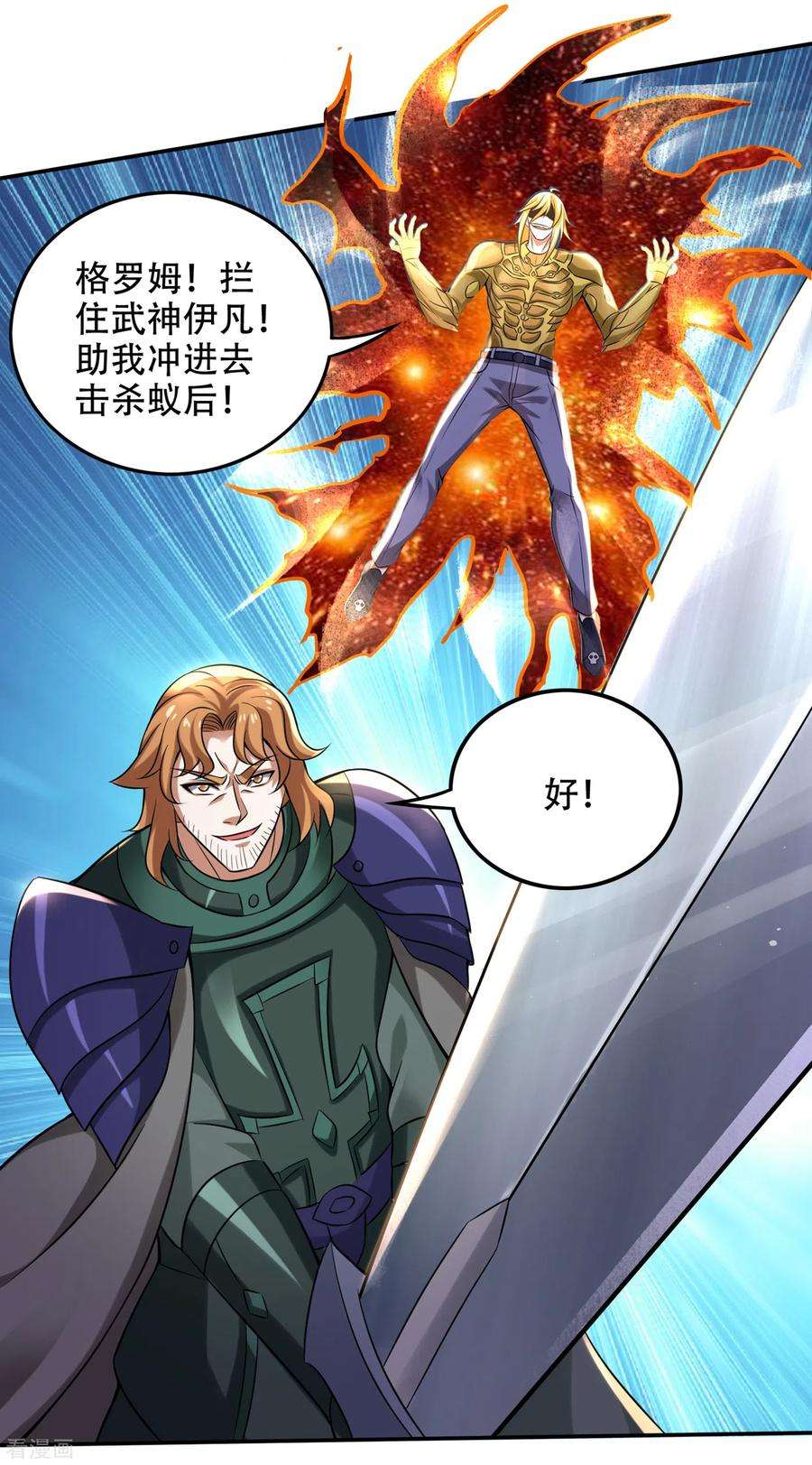 最强神医混都市211话 你休想得到它！