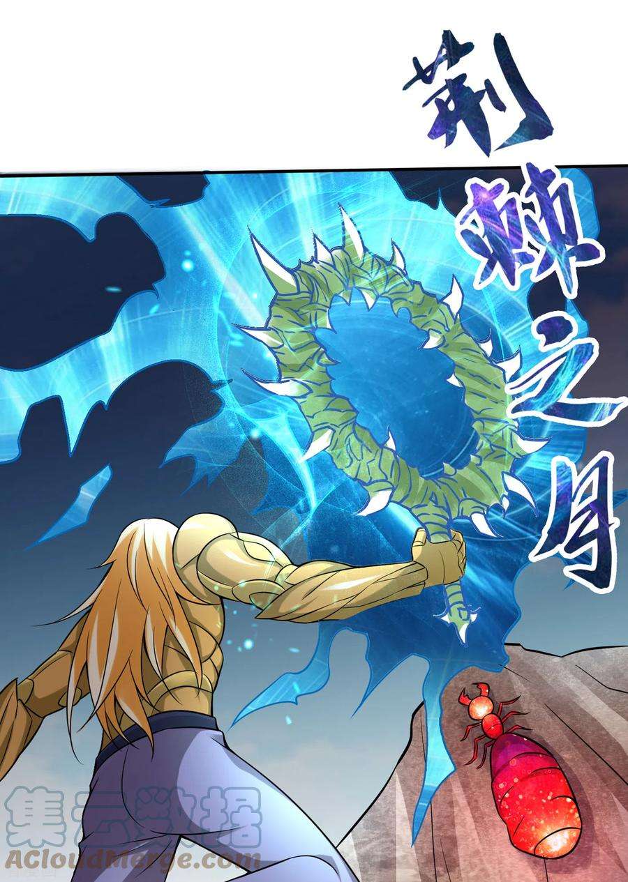 最强神医混都市211话 你休想得到它！