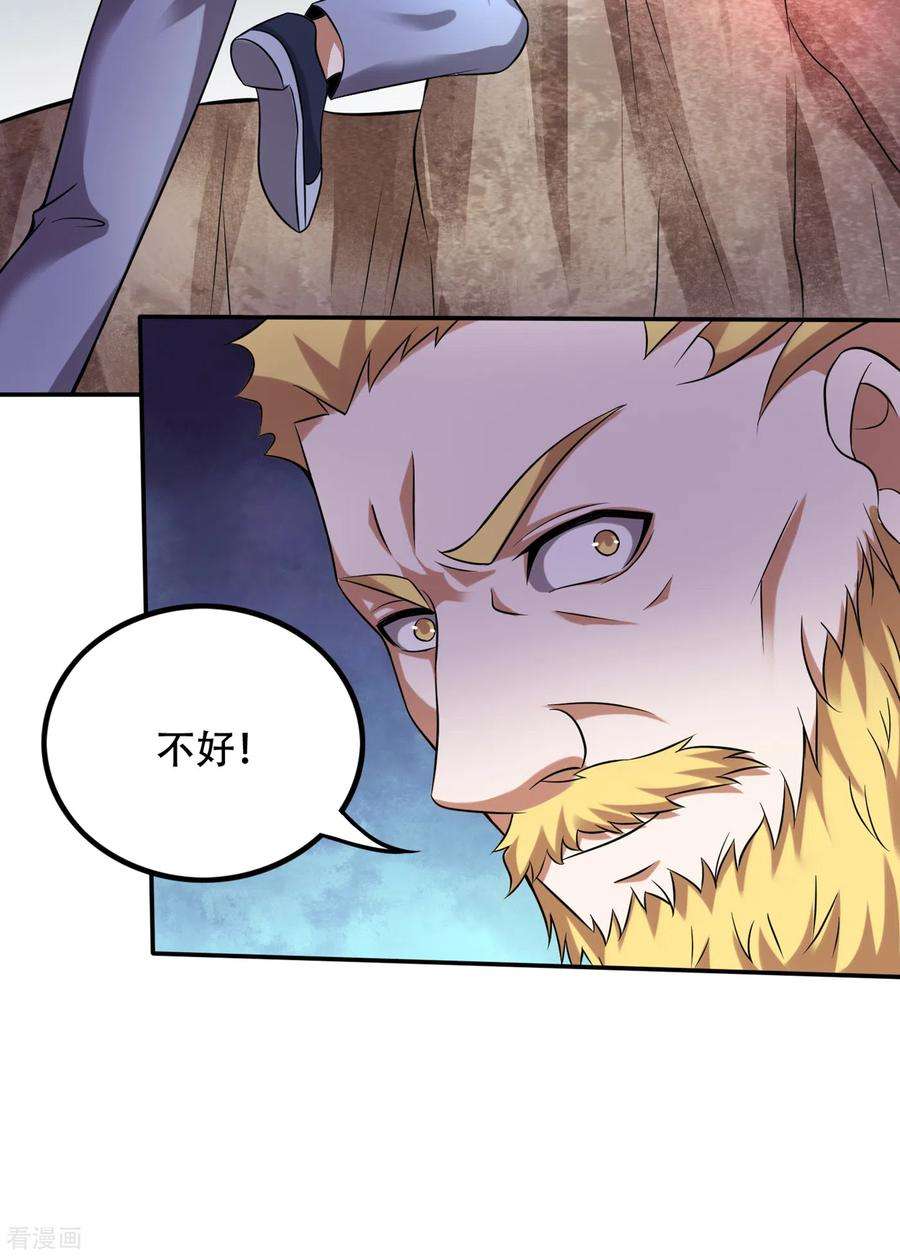 最强神医混都市211话 你休想得到它！