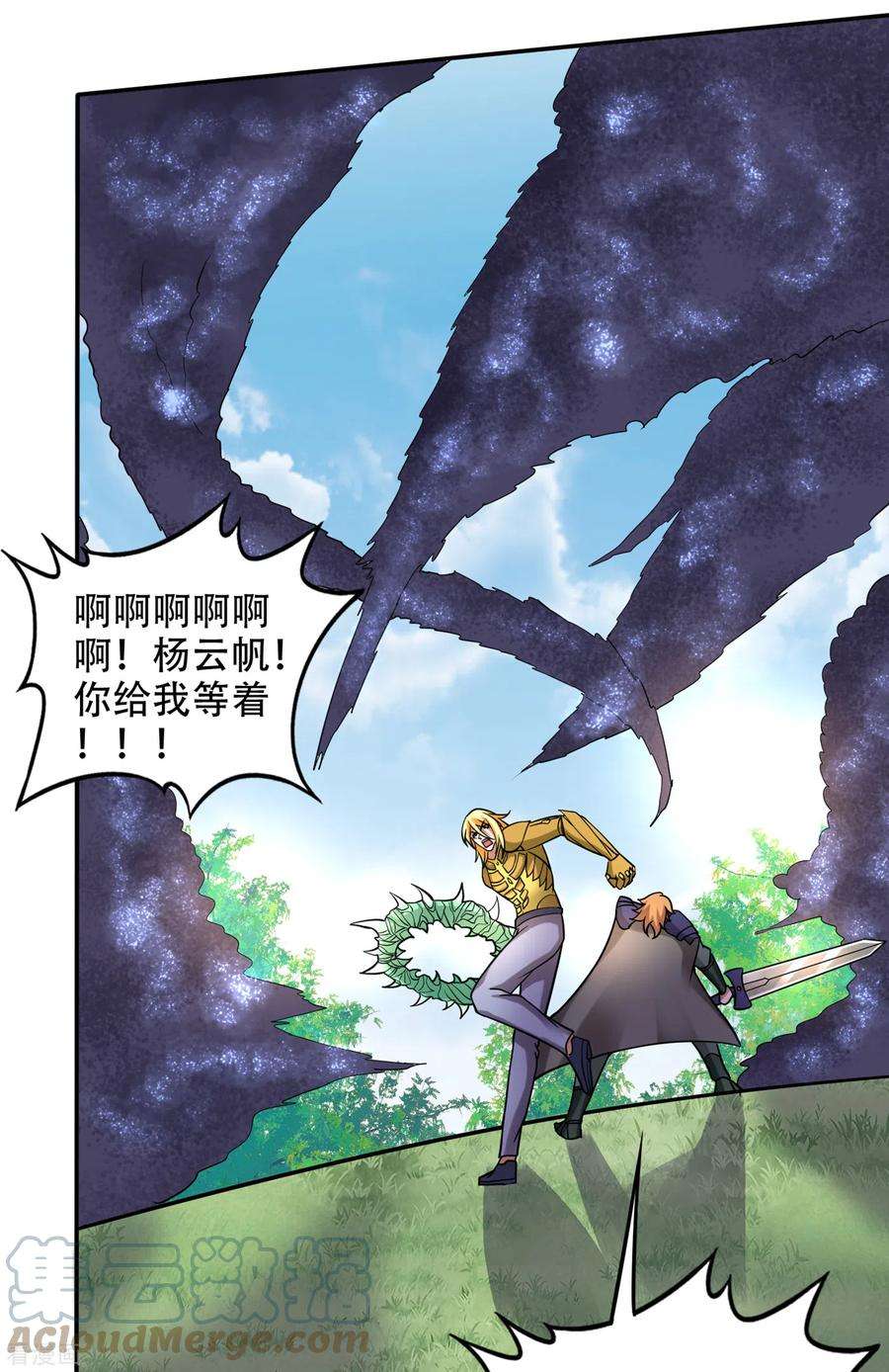 最强神医混都市212话 智慧尊者来复仇了