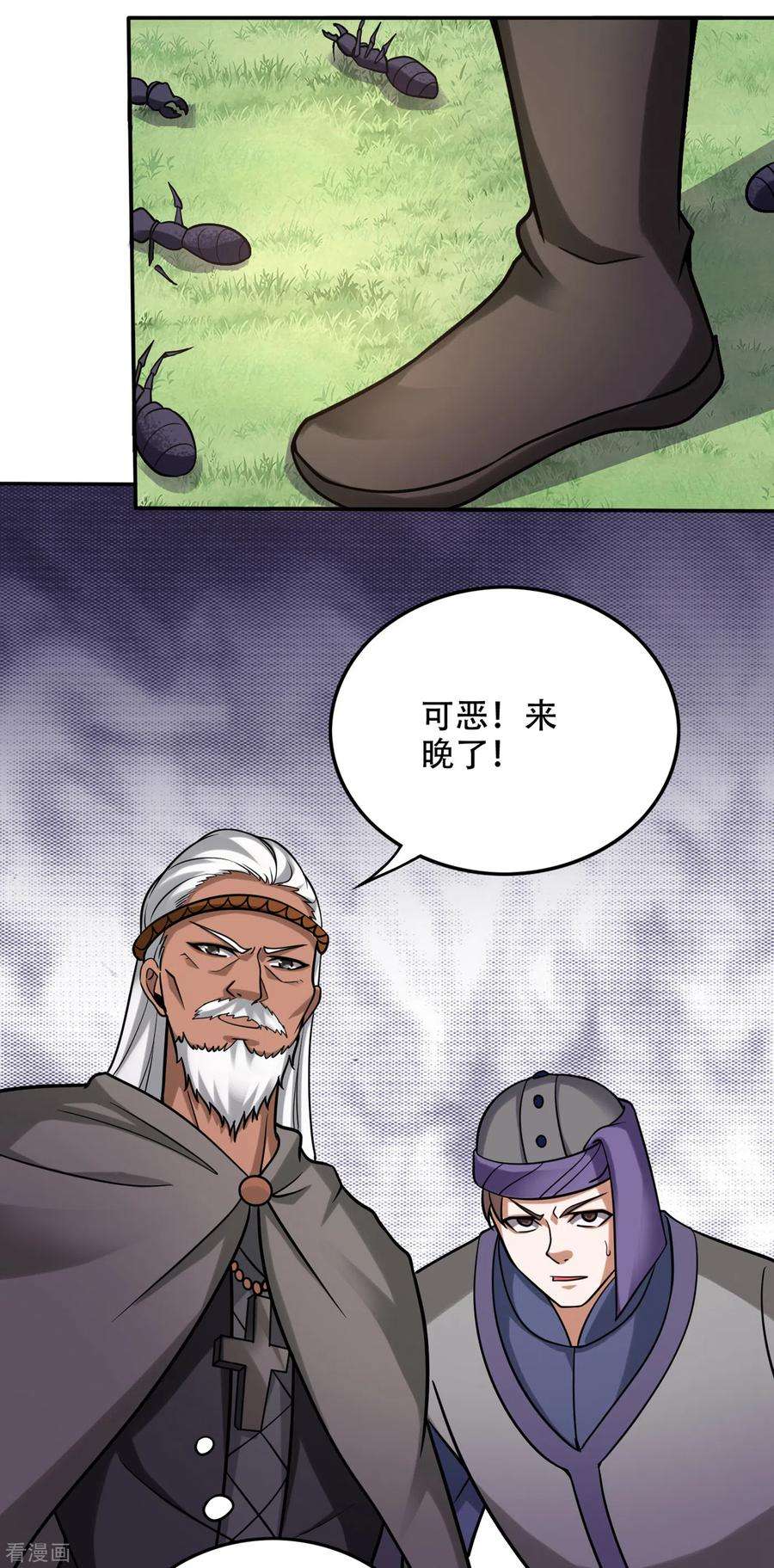 最强神医混都市212话 智慧尊者来复仇了