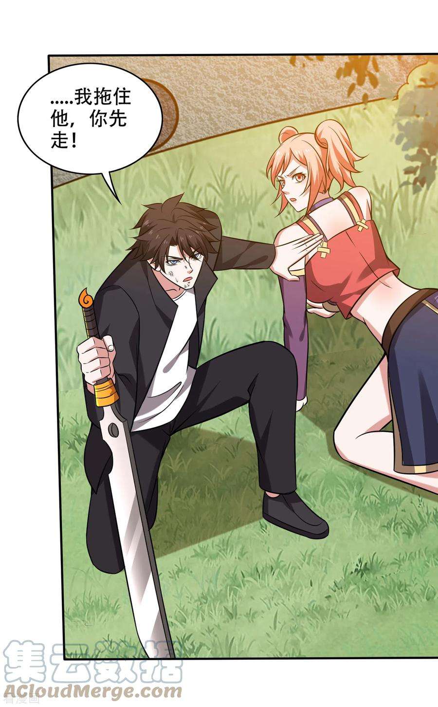 最强神医混都市213话 鸿蒙灵种发芽了