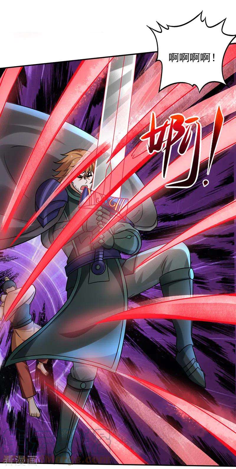 最强神医混都市214话 最后的试炼开启