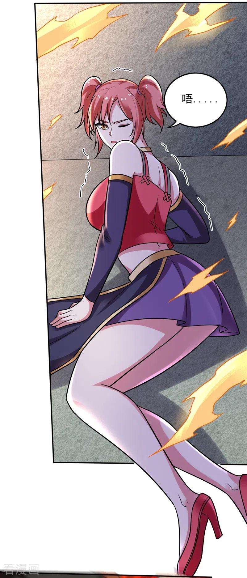 最强神医混都市214话 最后的试炼开启