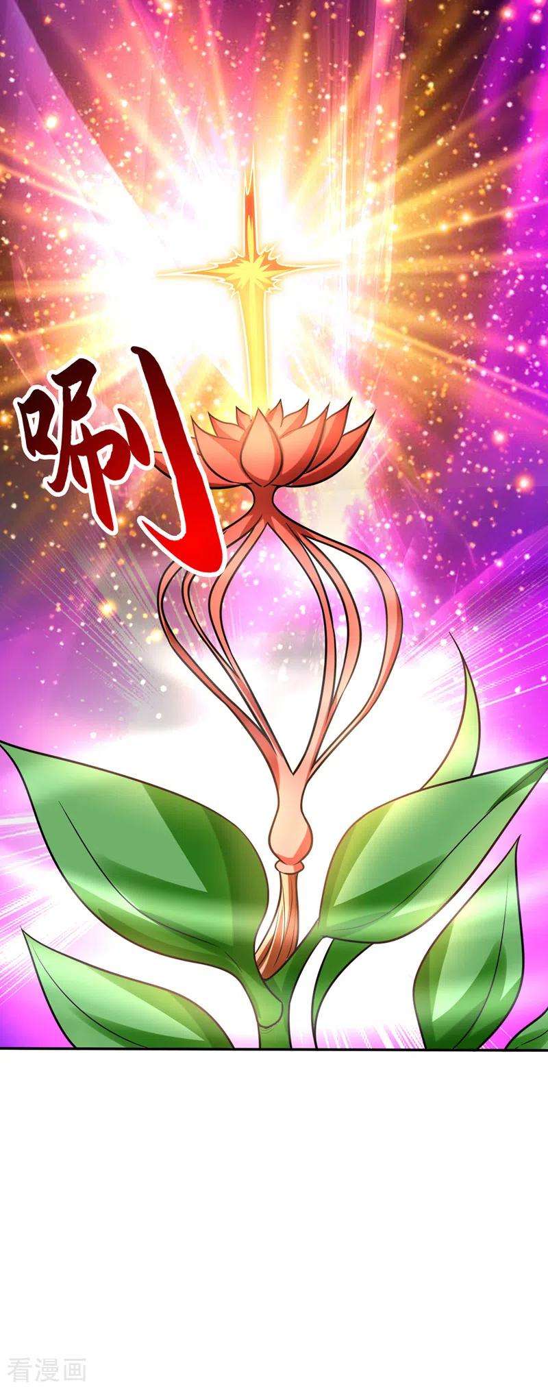 最强神医混都市216话 金丹境界，突破！