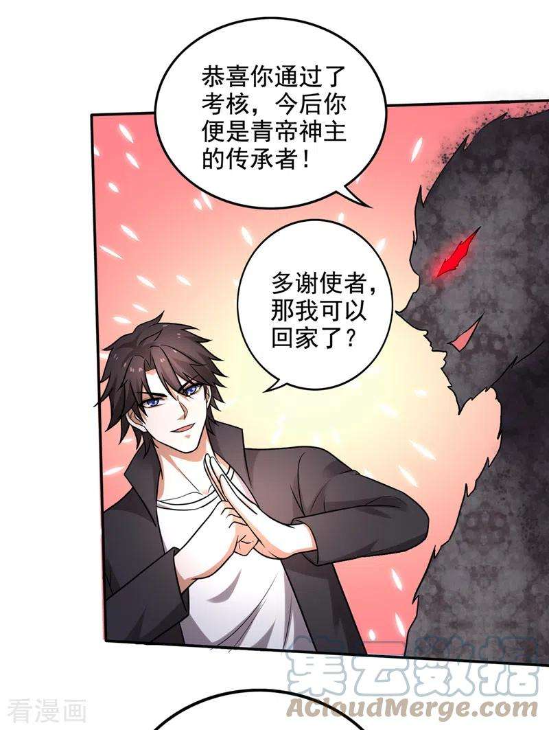 最强神医混都市217话 杀光！一个不留！