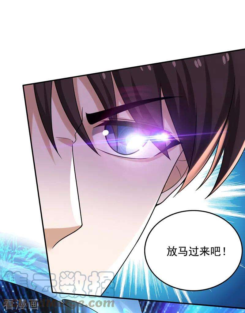 最强神医混都市217话 杀光！一个不留！