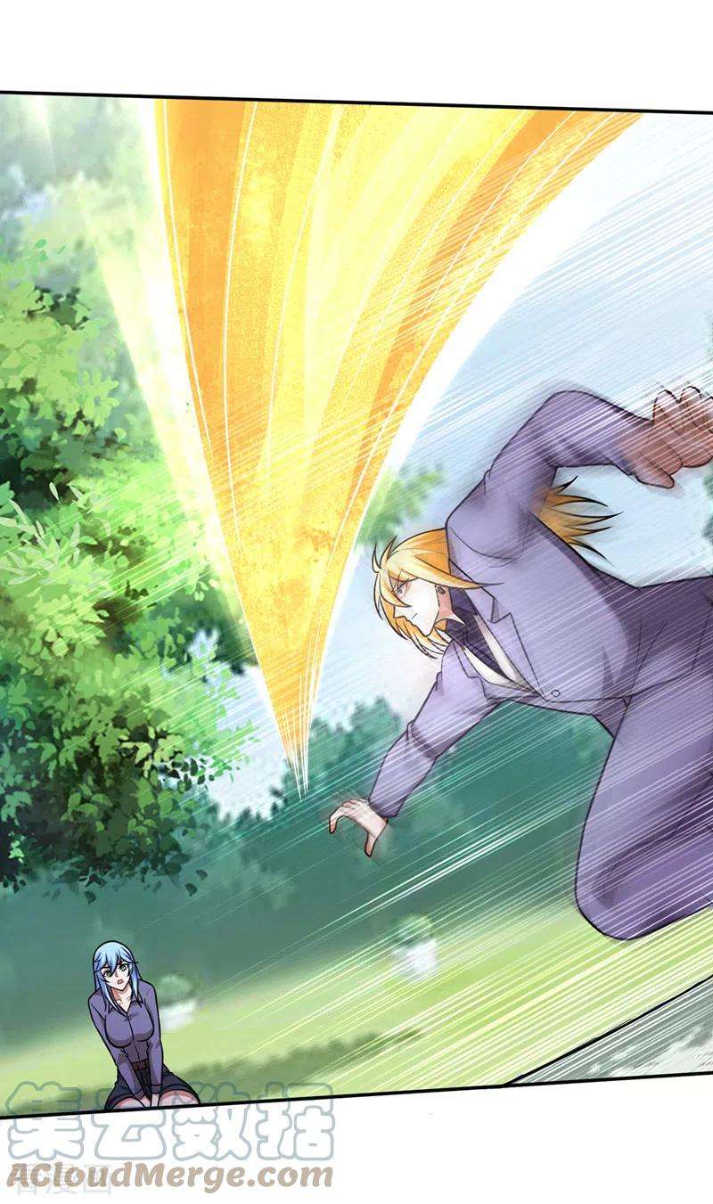 最强神医混都市218话 哈迪斯，你死定了！