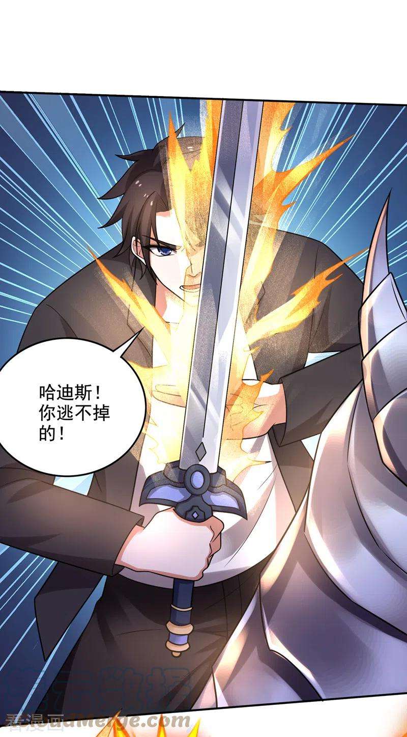 最强神医混都市219话 我的作风是以牙还牙