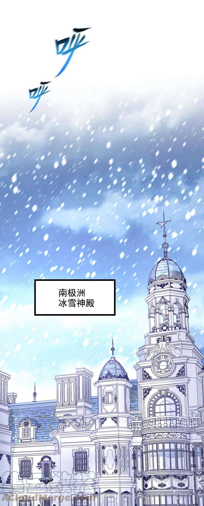 最强神医混都市220话 最后的礼物？！