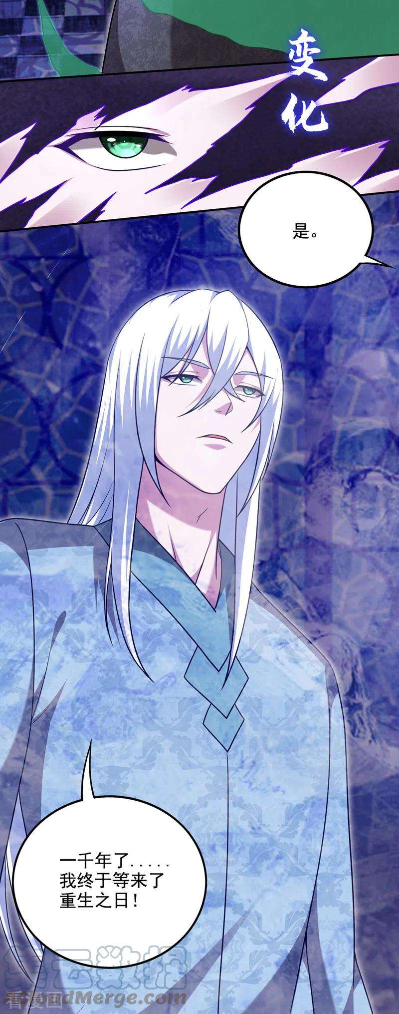 最强神医混都市220话 最后的礼物？！