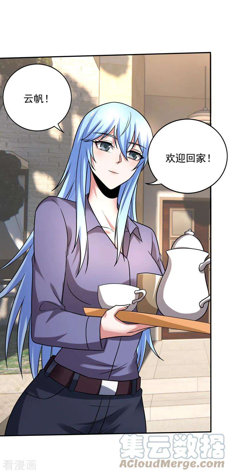 最强神医混都市220话 最后的礼物？！
