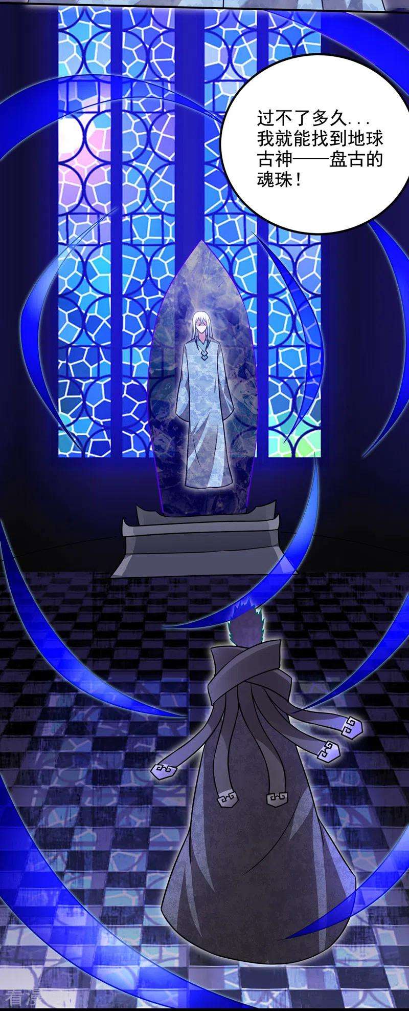 最强神医混都市220话 最后的礼物？！