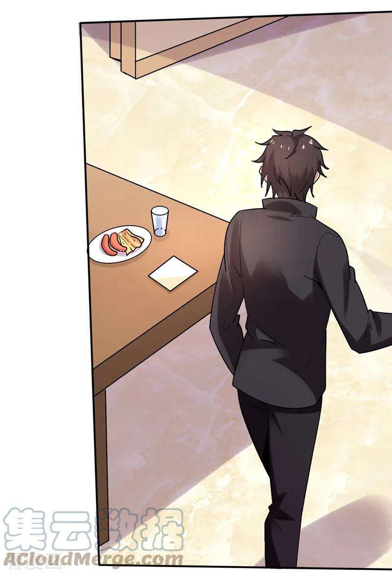 最强神医混都市222话 前往南极洲