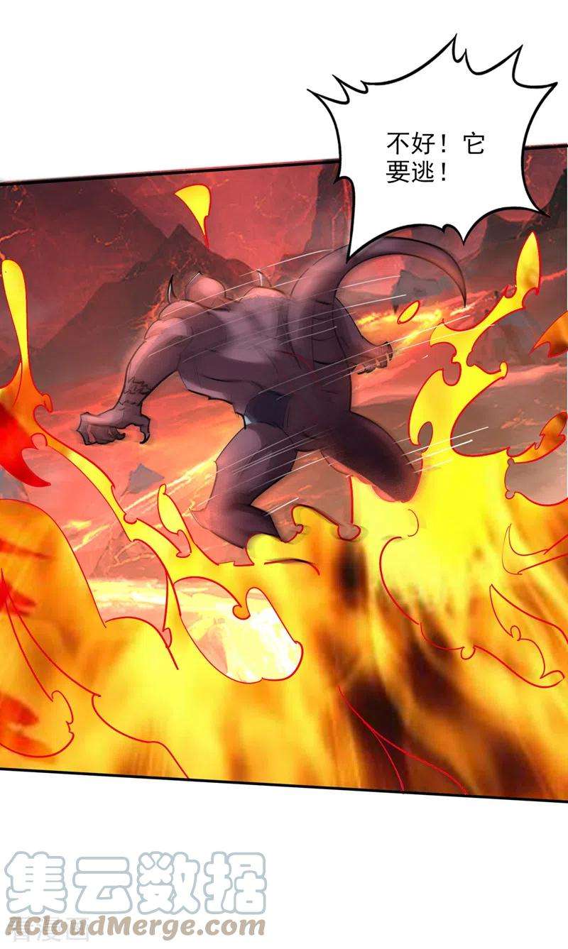 最强神医混都市224话 你逃不掉的！