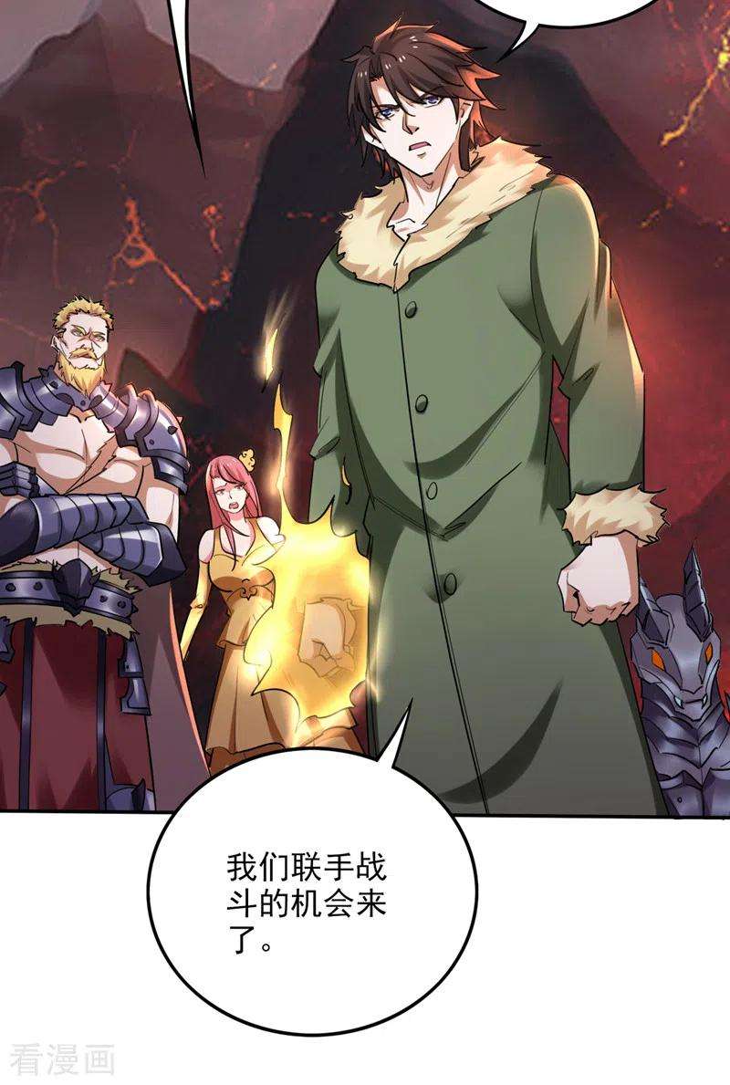 最强神医混都市224话 你逃不掉的！