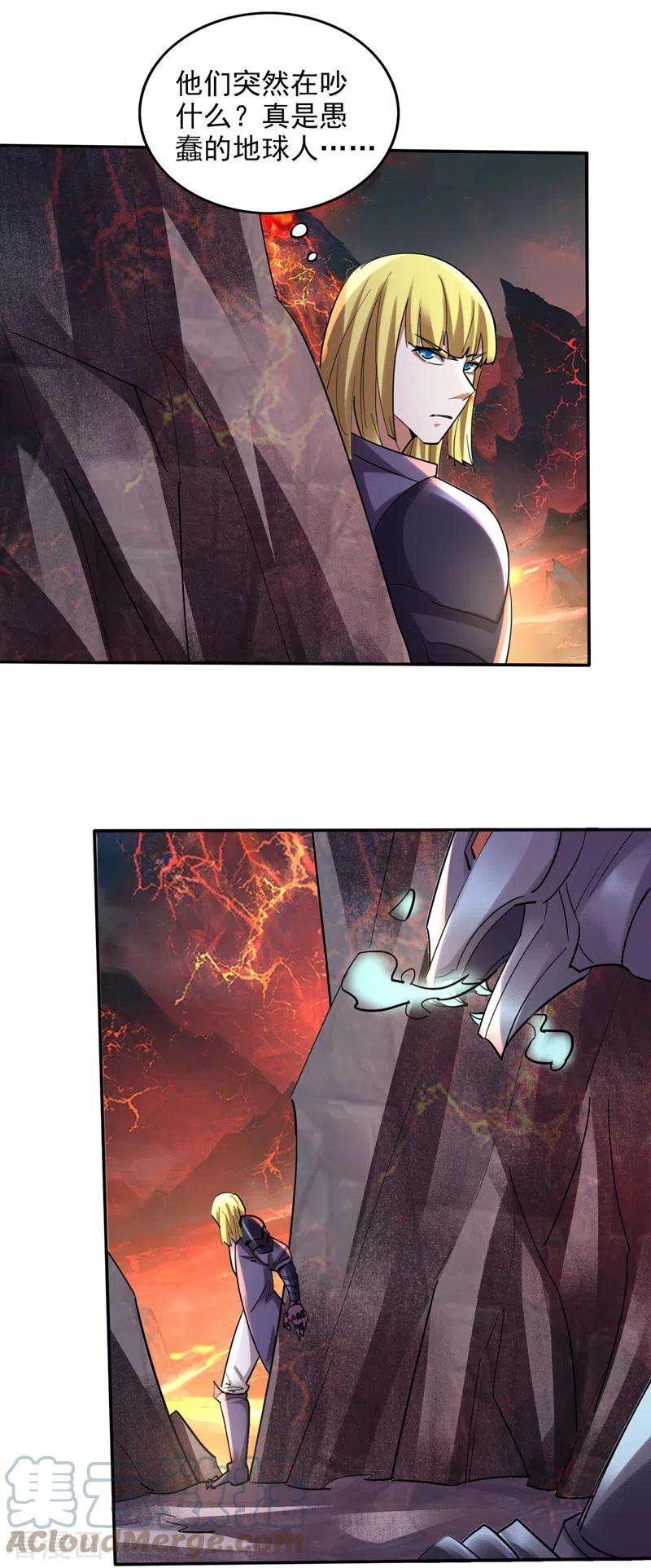 最强神医混都市224话 你逃不掉的！