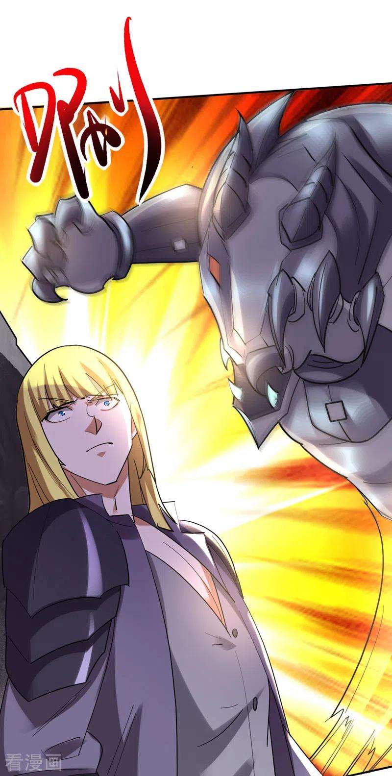 最强神医混都市224话 你逃不掉的！