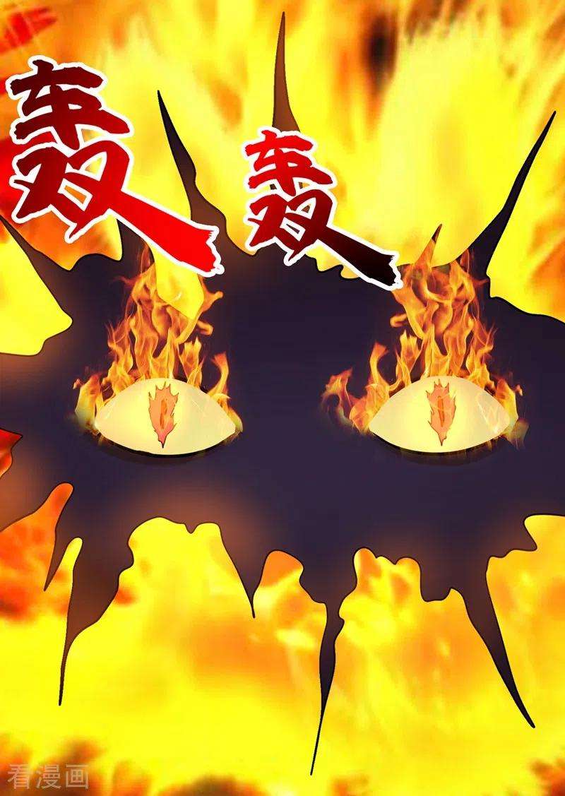 最强神医混都市225话 这是一个墓中墓！