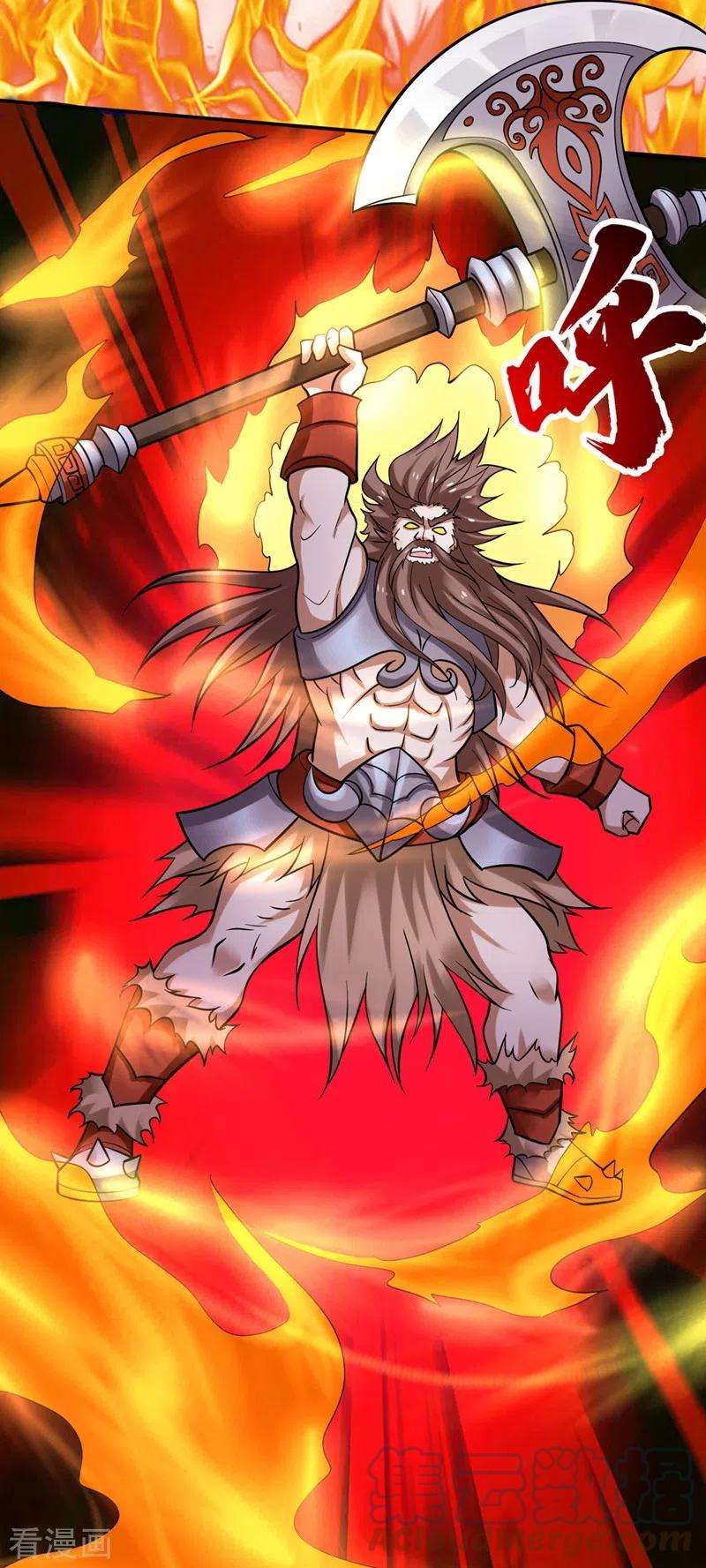 最强神医混都市225话 这是一个墓中墓！