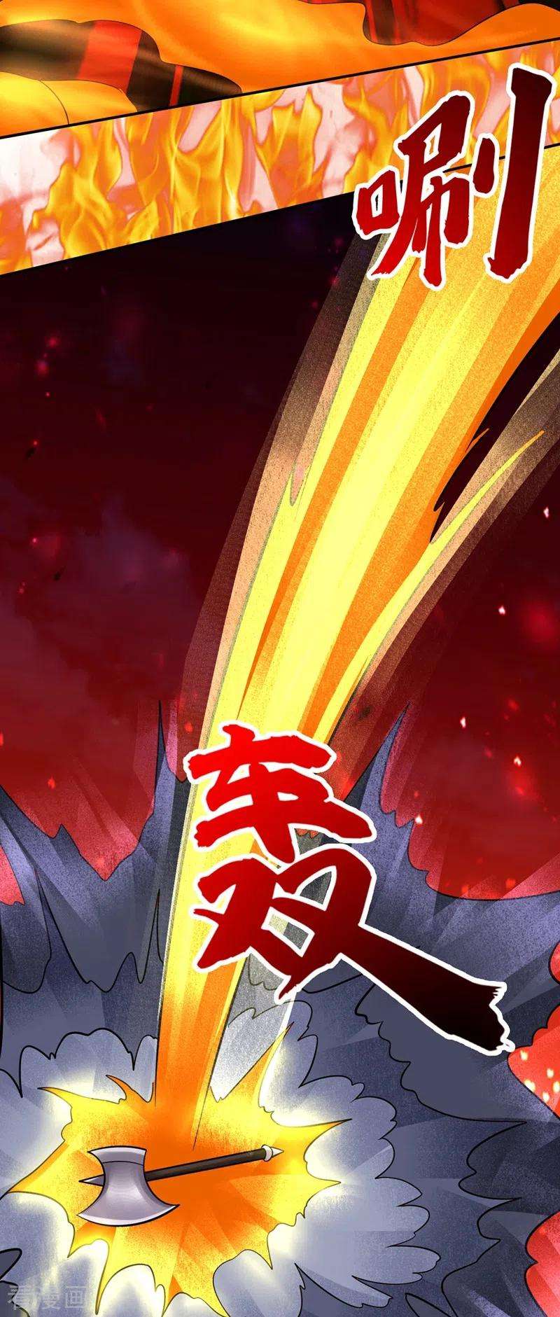 最强神医混都市225话 这是一个墓中墓！