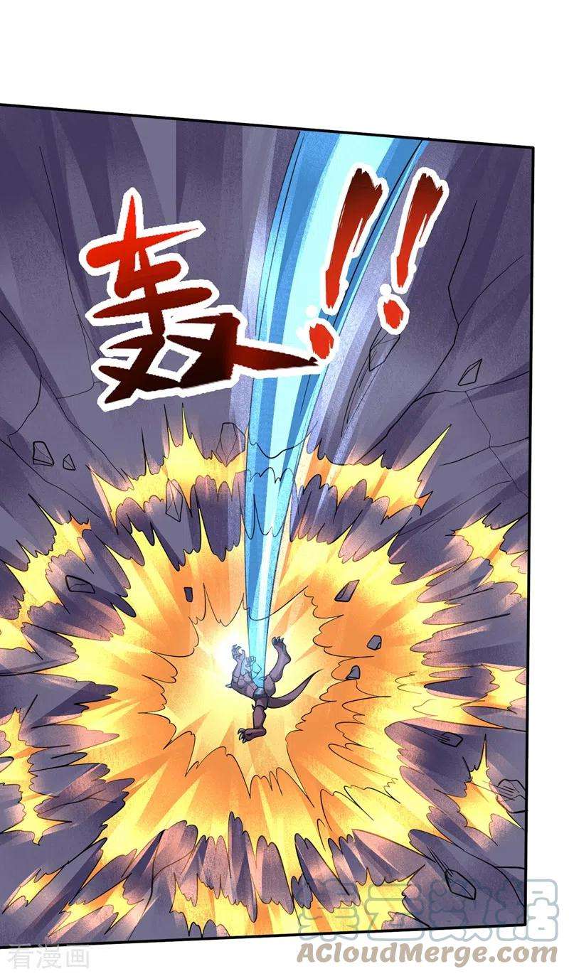 最强神医混都市225话 这是一个墓中墓！