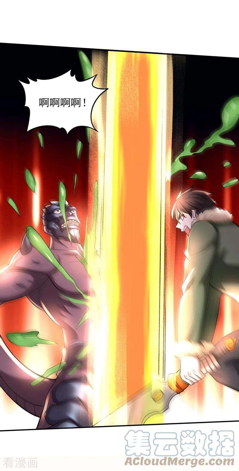 最强神医混都市225话 这是一个墓中墓！