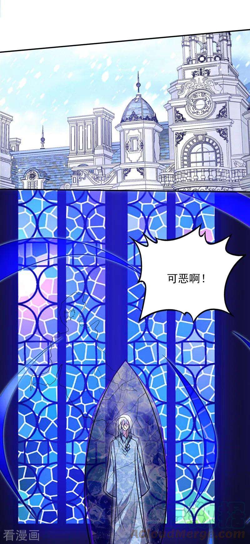 最强神医混都市225话 这是一个墓中墓！