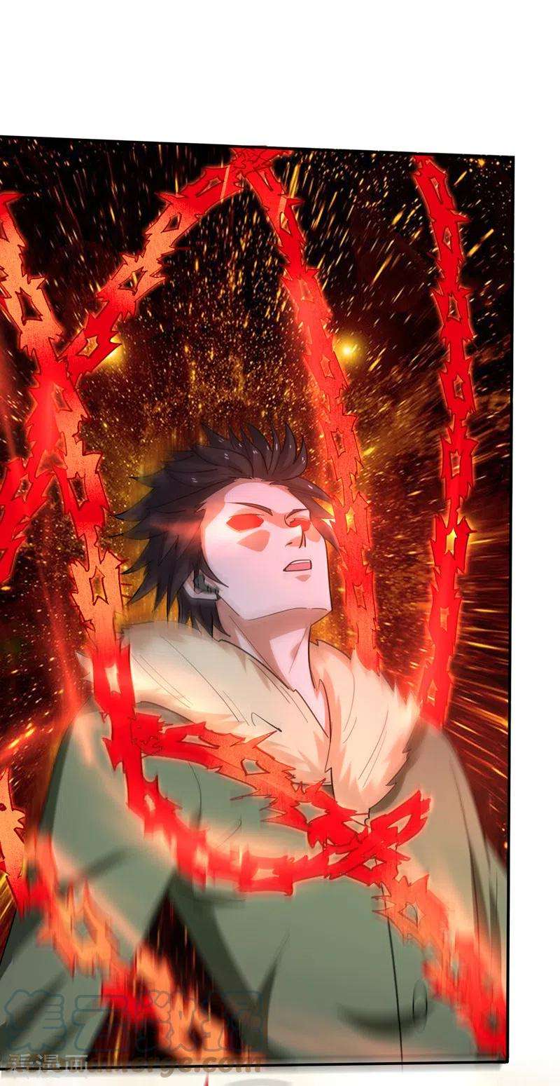 最强神医混都市226话 禹皇的传承