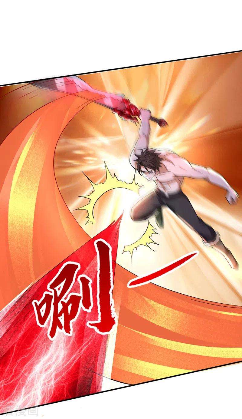 最强神医混都市227话 九龙鼎纹进化了！