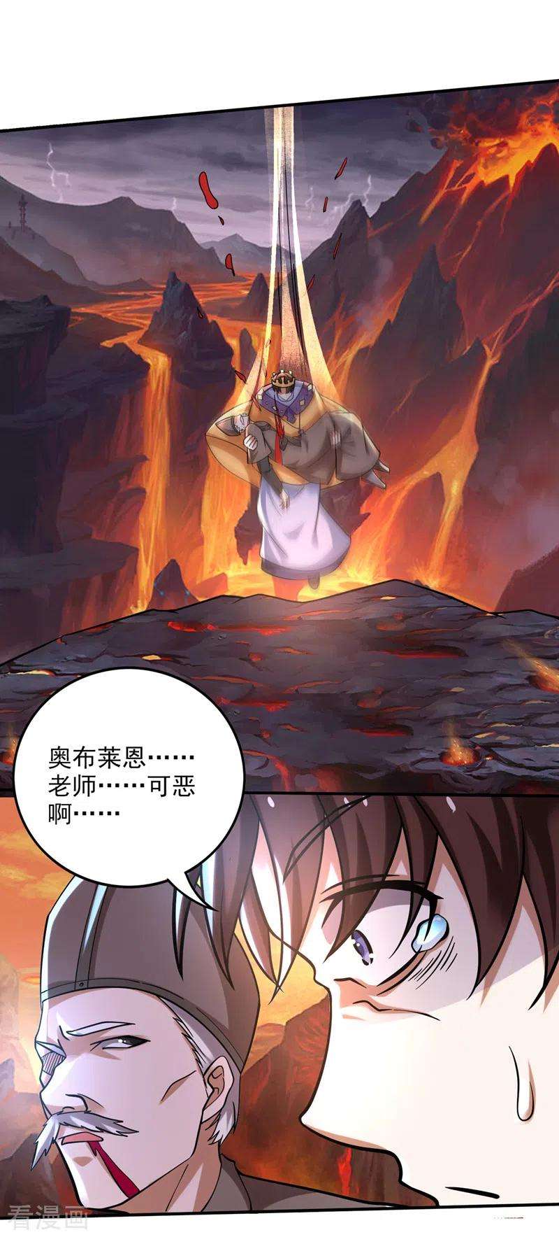 最强神医混都市228话 让你见识真正的神剑