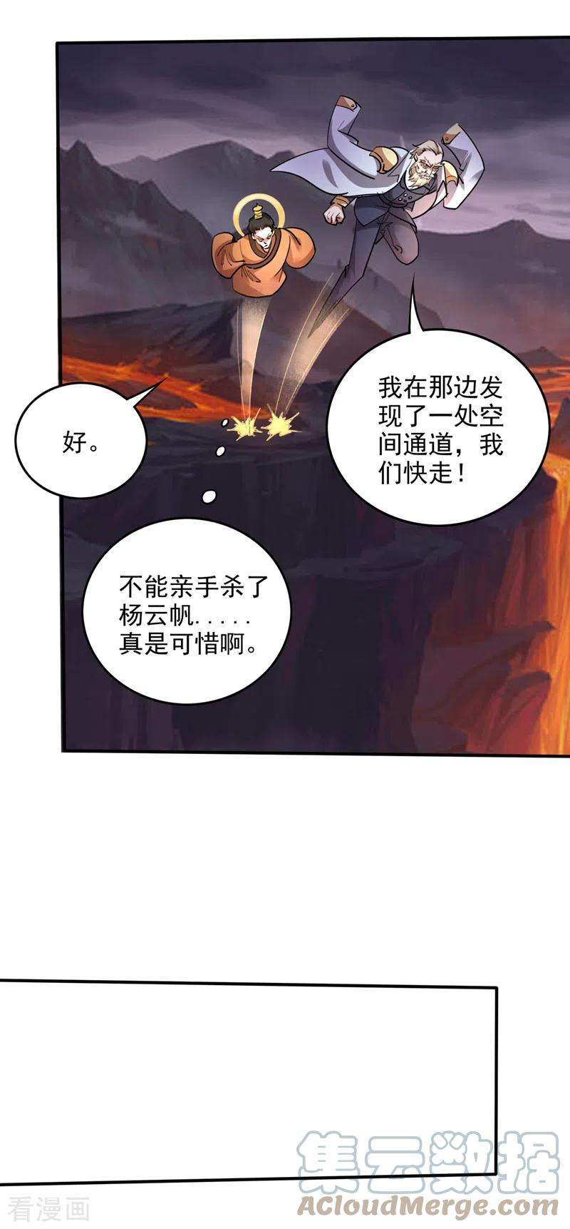 最强神医混都市228话 让你见识真正的神剑