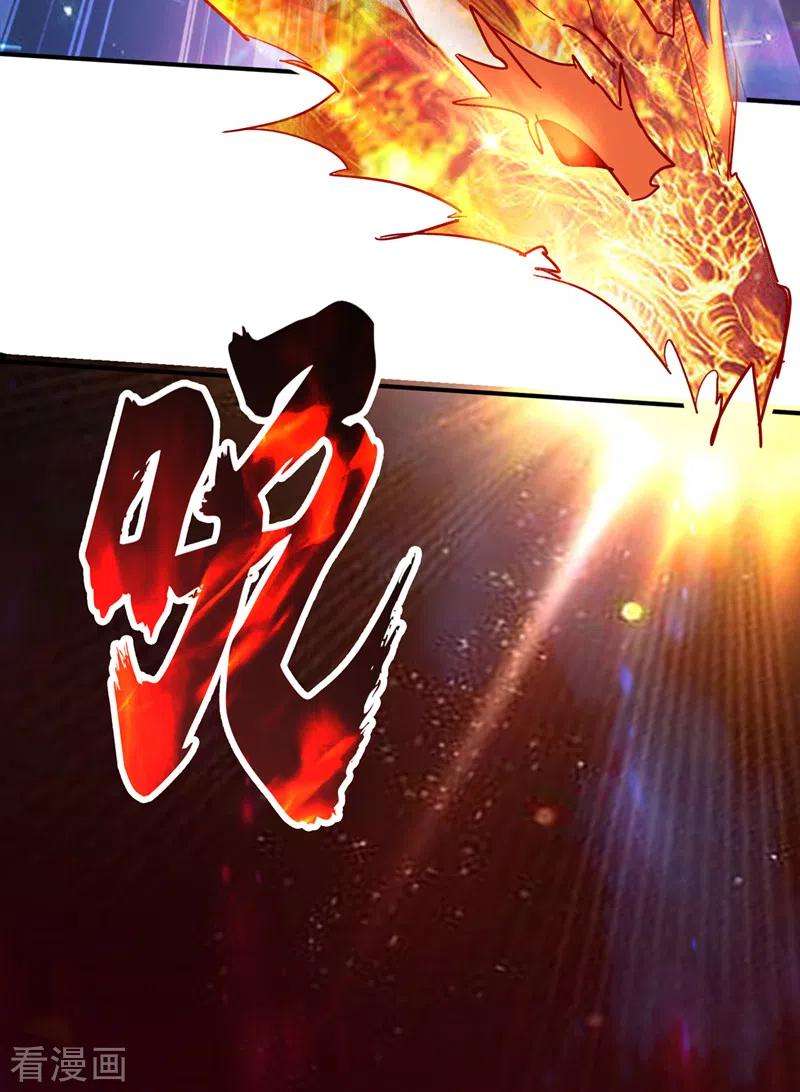 最强神医混都市228话 让你见识真正的神剑