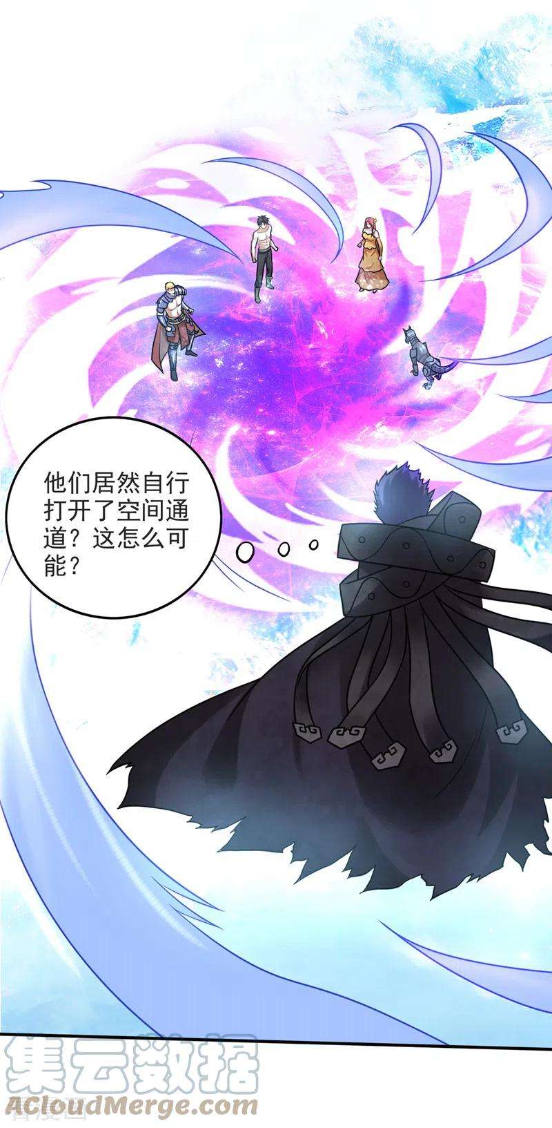 最强神医混都市231话 你要违背承诺？！