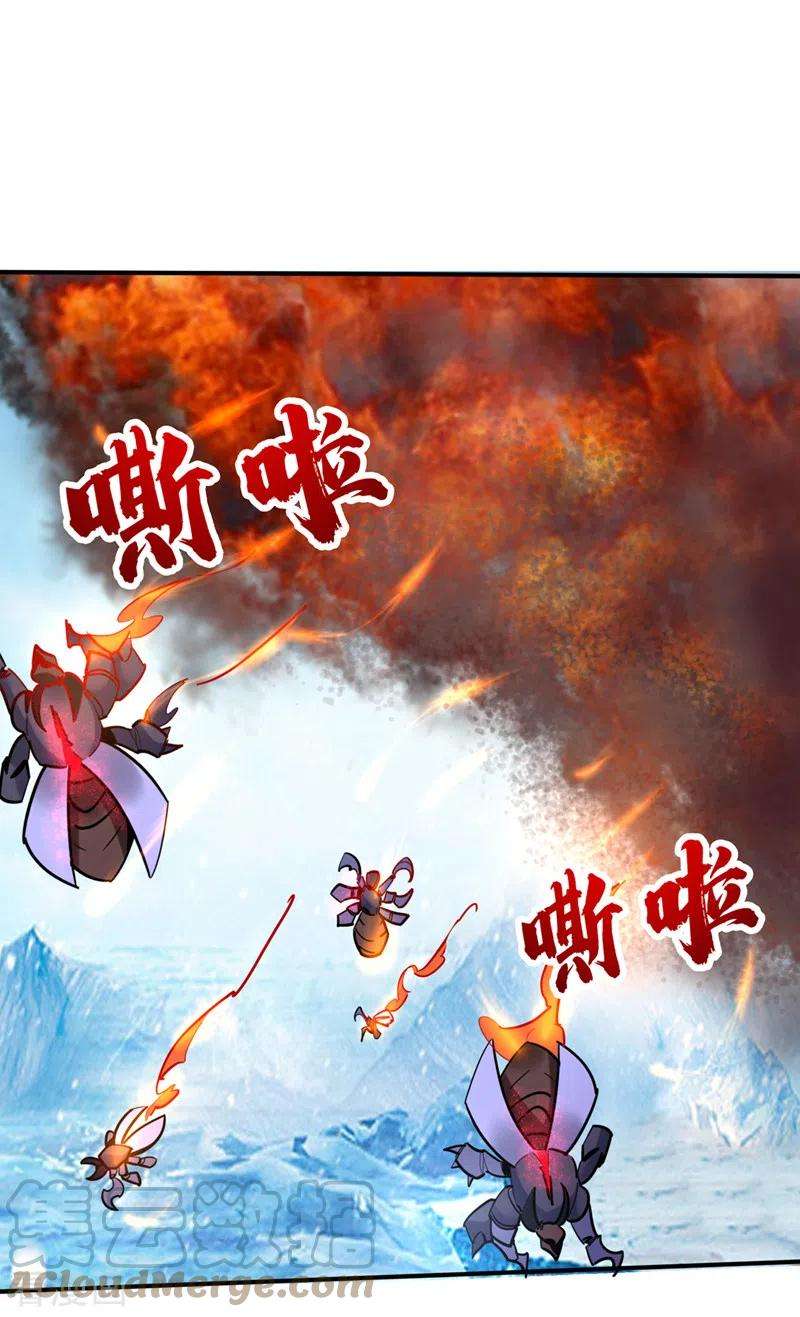 最强神医混都市232话 地球要被毁灭了？