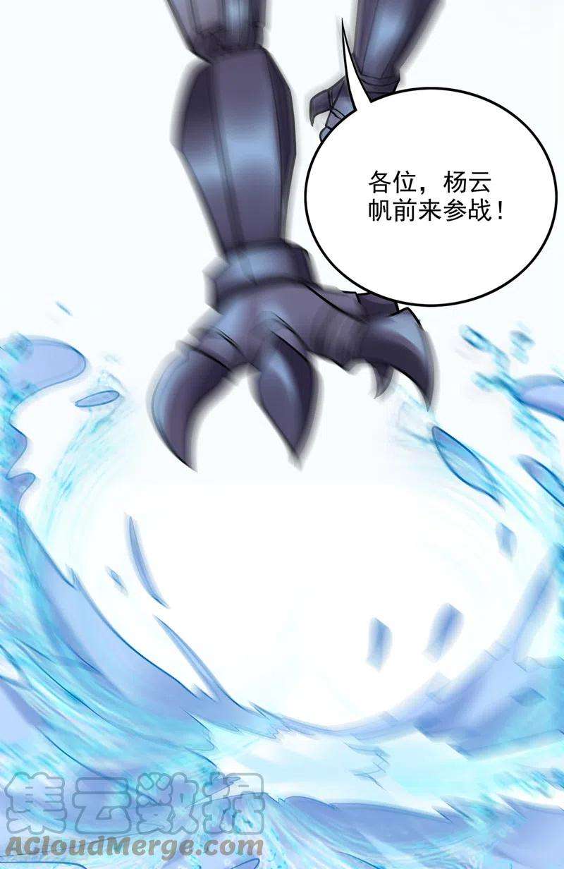 最强神医混都市234话 虫族母皇要进化了？