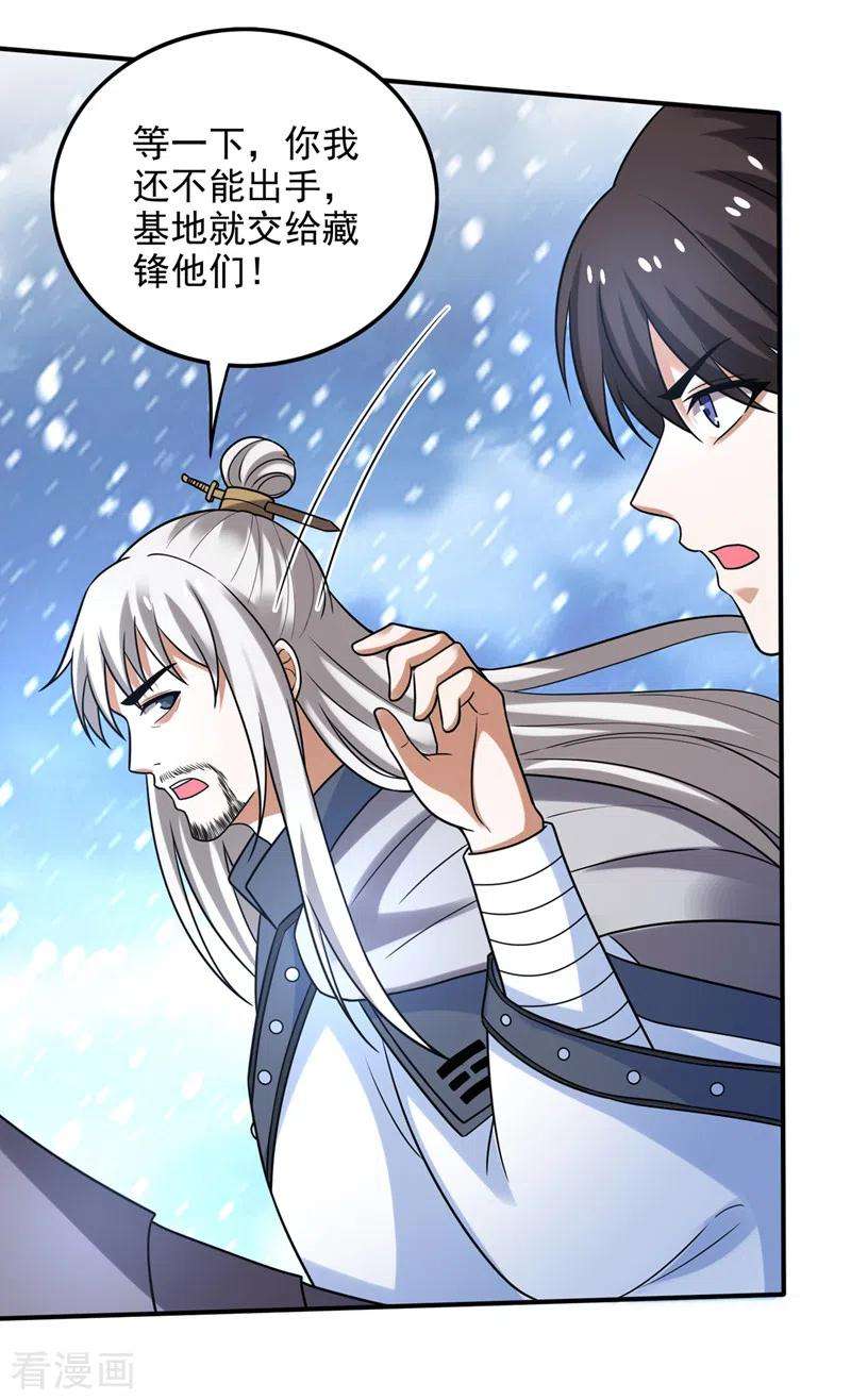 最强神医混都市234话 虫族母皇要进化了？