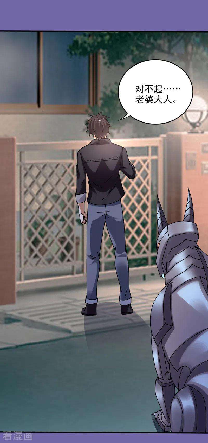 最强神医混都市234话 虫族母皇要进化了？