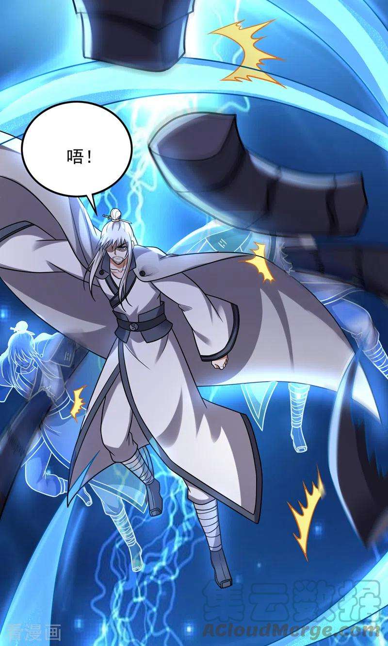 最强神医混都市235话 核弹已经启动！