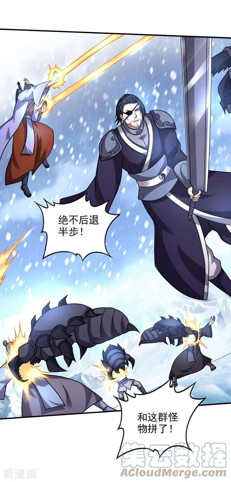 最强神医混都市235话 核弹已经启动！